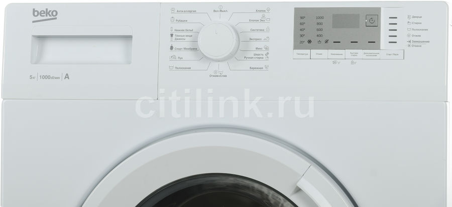 Стиральная машина beko wrs5512bww