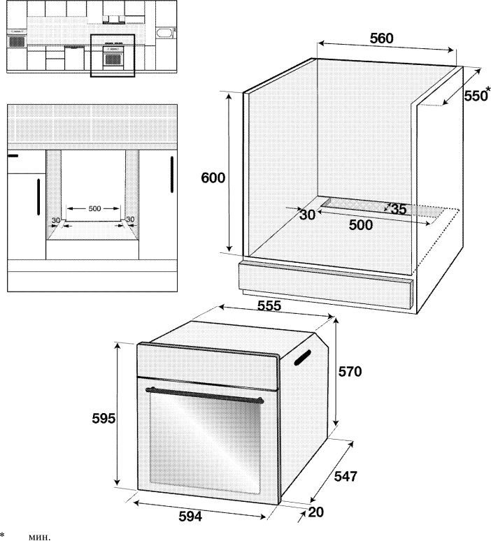 Духовой шкаф beko bde22300x