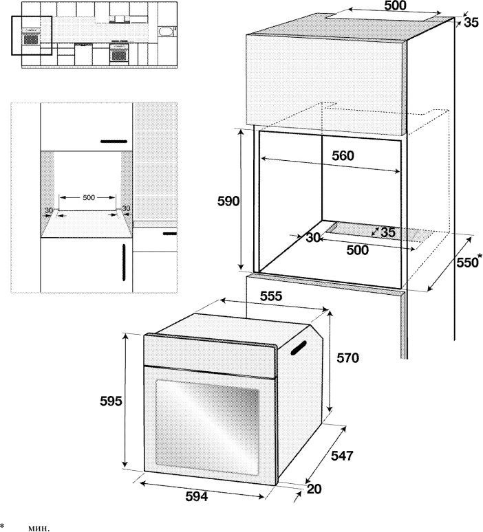 Духовой шкаф beko bde22300x