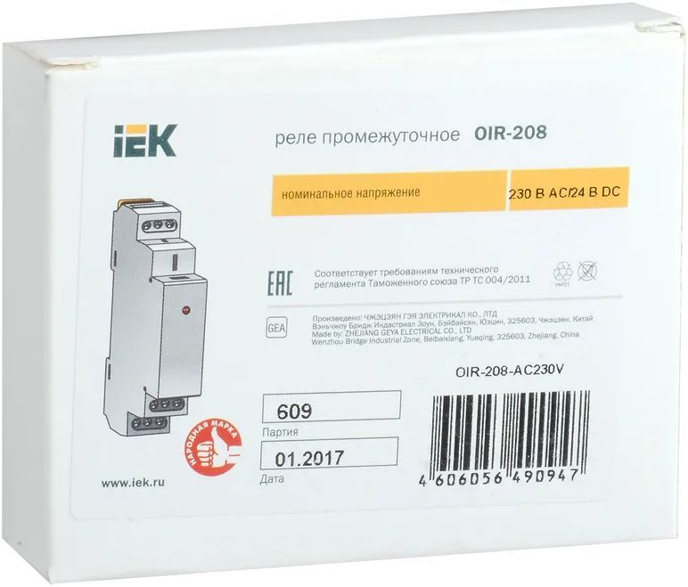 Промежуточное реле iek