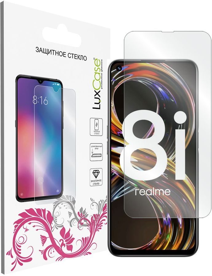 Защитное стекло для экрана LuxCase для Realme 8i - купить в Ситилинк ...