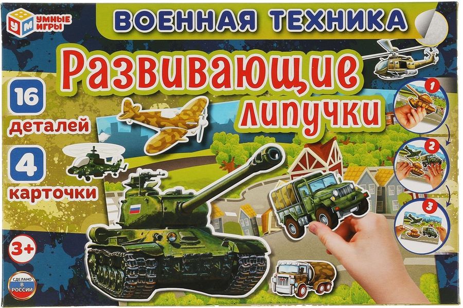 Инструкция, руководство по эксплуатации для настольная игра УМНЫЕ ИГРЫ ...