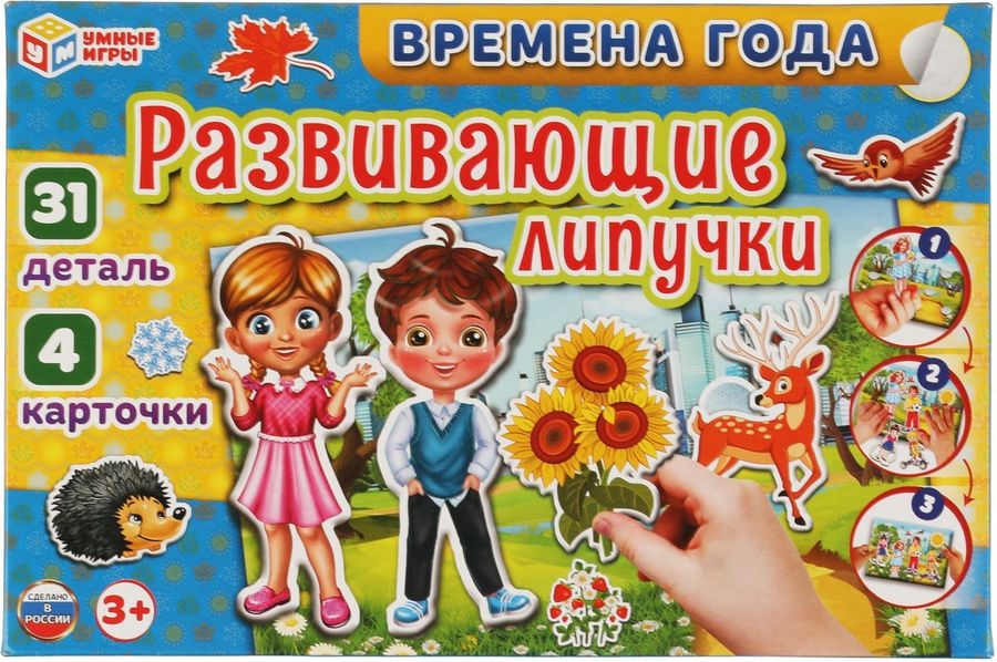 Игра для ума картинка