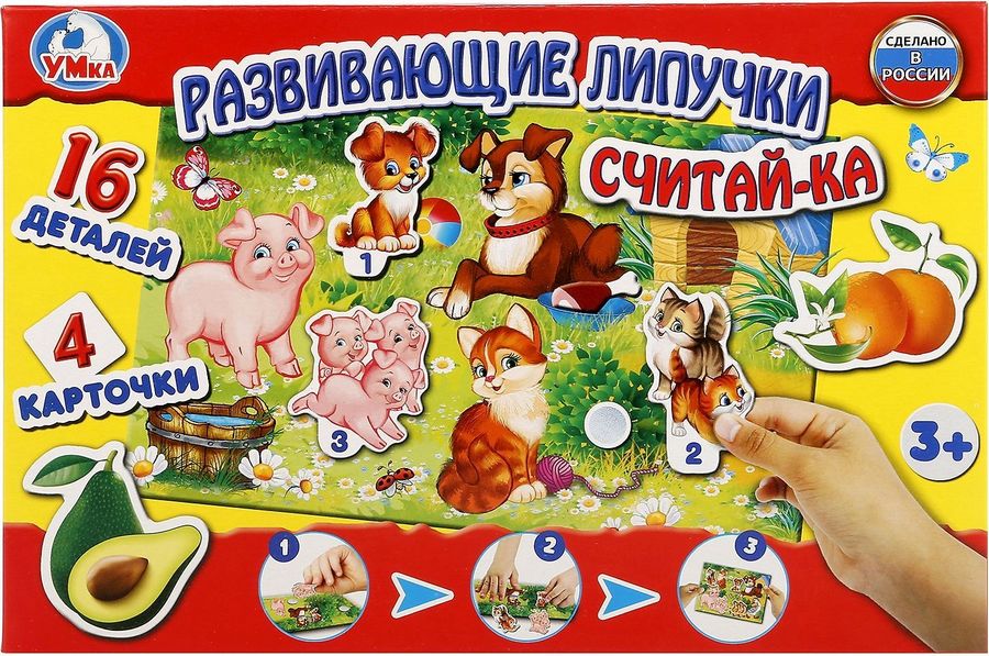 Игра для ума картинка