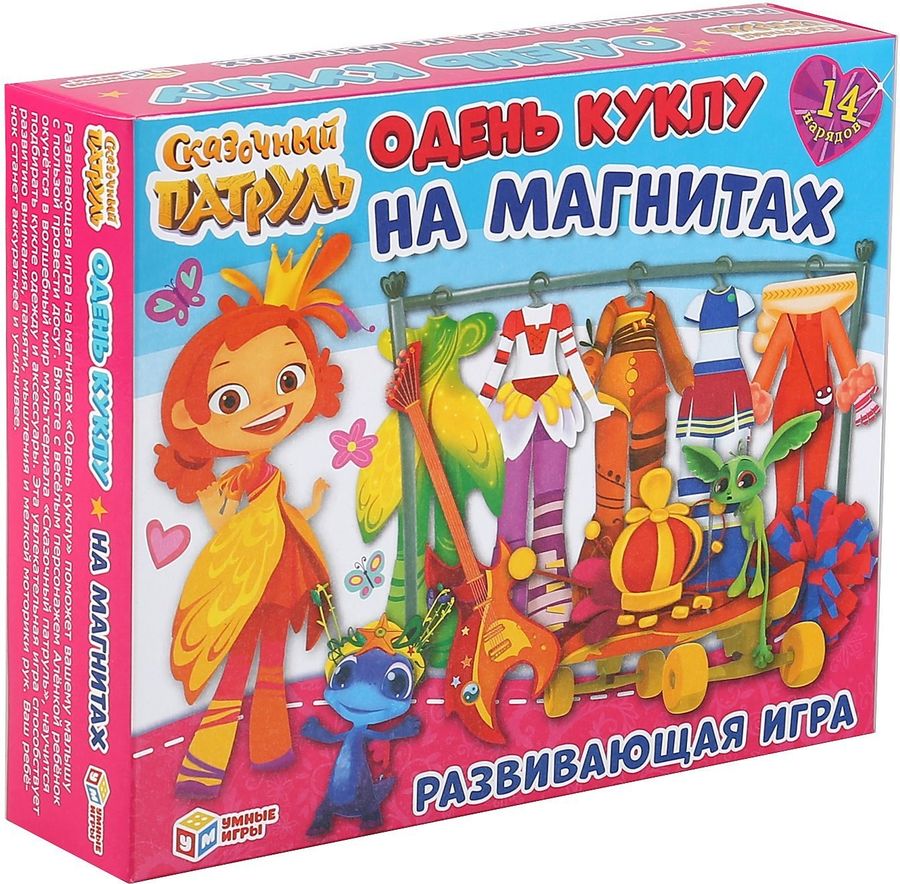 Настольная игра сказочный патруль хобби как играть