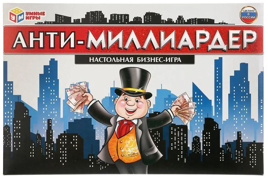 Игра миллиардер настольная как играть