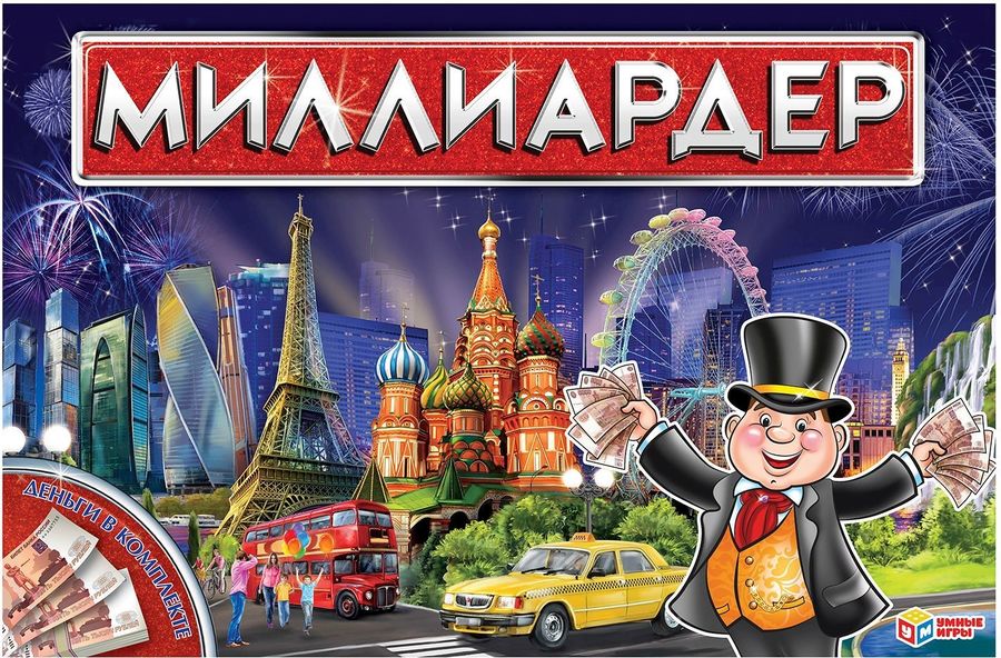 Как играть в анти миллиардер настольная игра