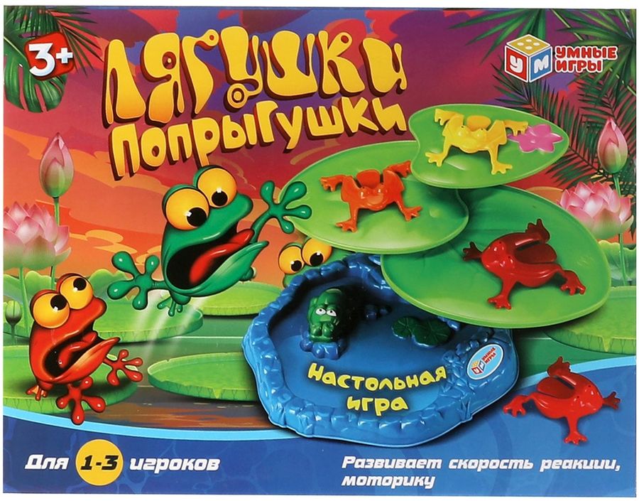 Настольная игра ловушка для лягушки