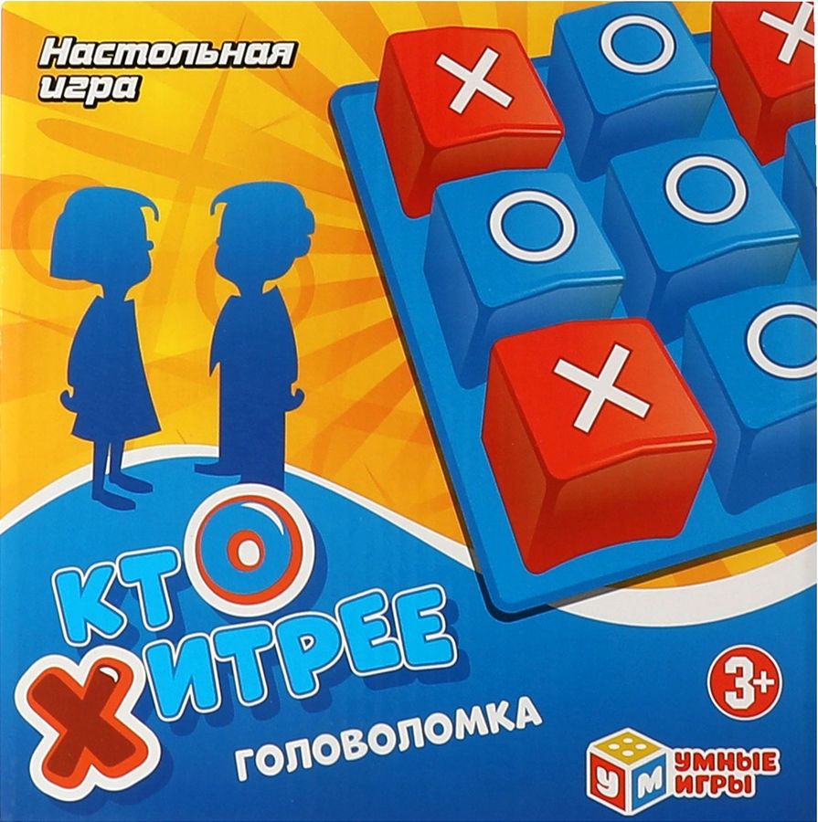 Настольная игра кто умнее