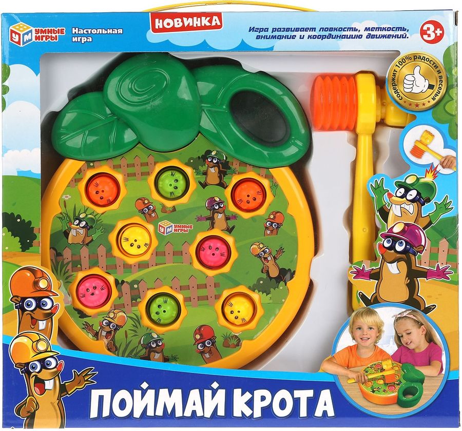 Поймай крота настольная игра