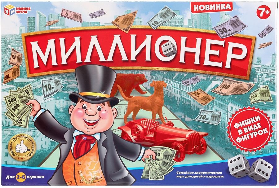 Игра миллионер картинка