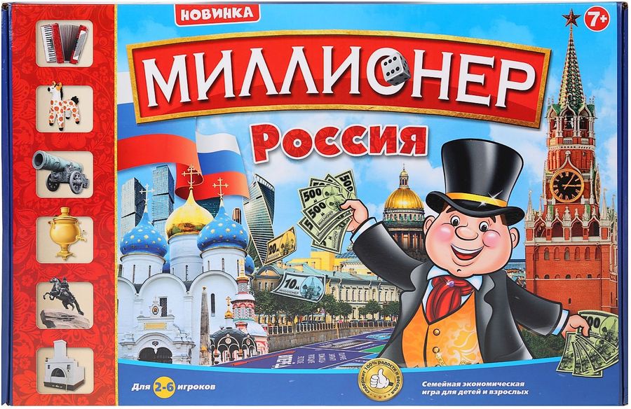 Миллионер мимимишки настольная игра как играть