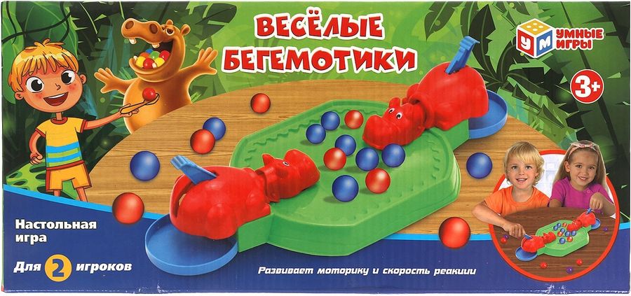 Настольная игра УМНЫЕ ИГРЫ Веселые бегемотики - купить в Ситилинк | 1733476