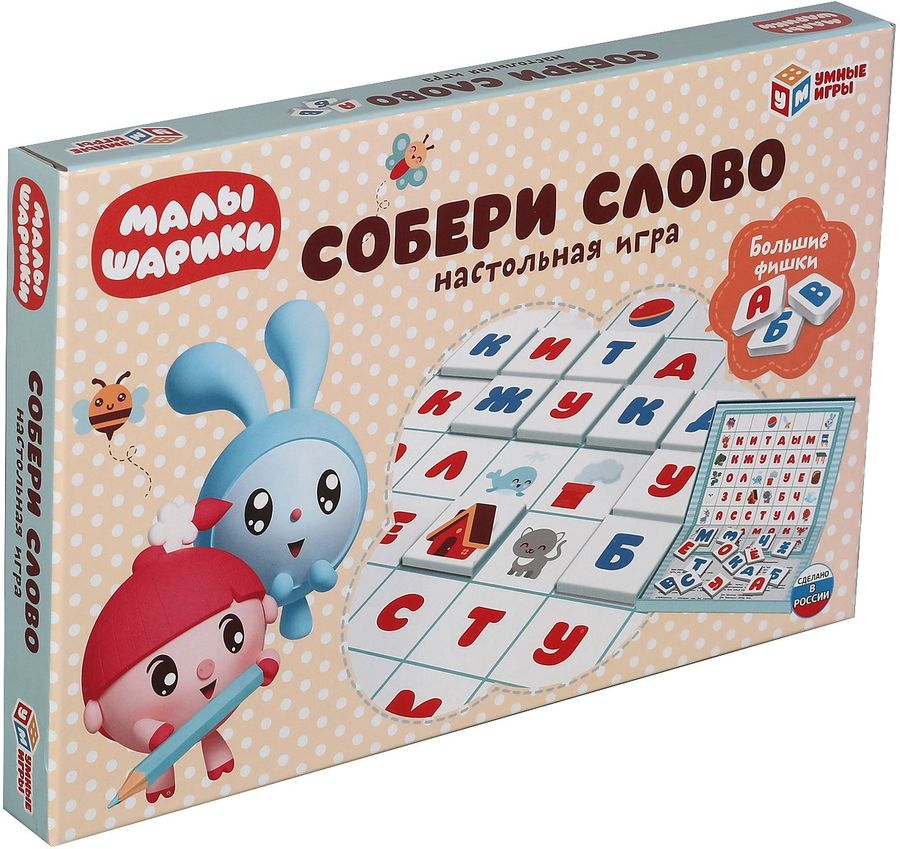 Настольная игра собери слово мимимишки как играть