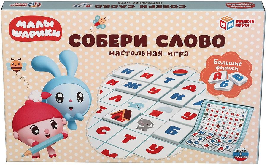 Настольная игра собери слово мимимишки как играть