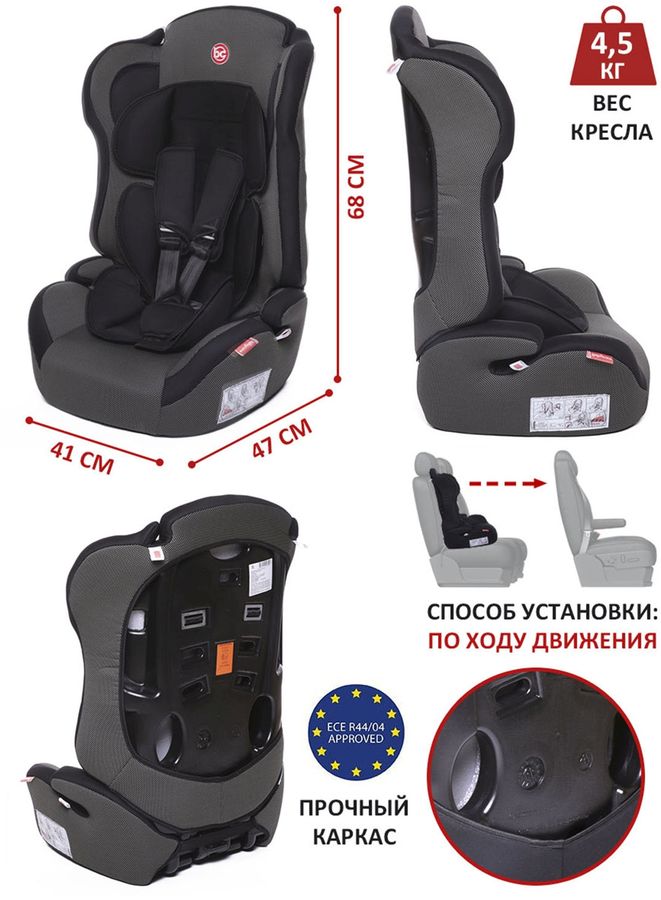 Детское кресло ece r44 04