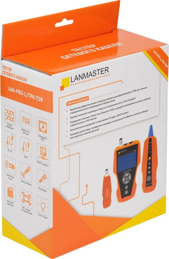 Тестер lanmaster lan pro l tpk poe код товара 622462