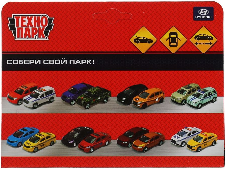 Технопарк полицейская машина