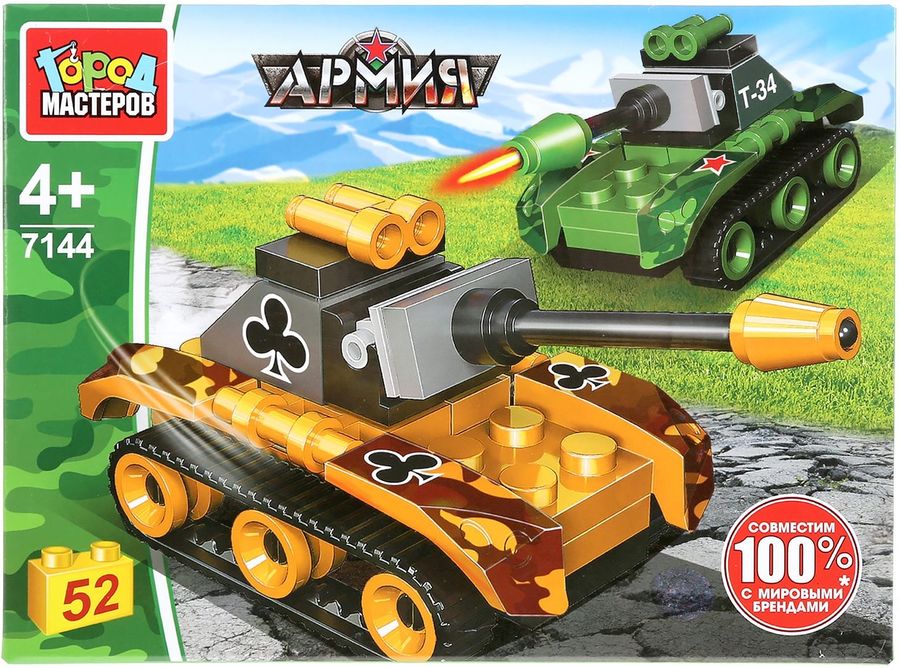 Конструктор Город Мастеров Армия Т-34 против Тигра - купить в Ситилинк ...