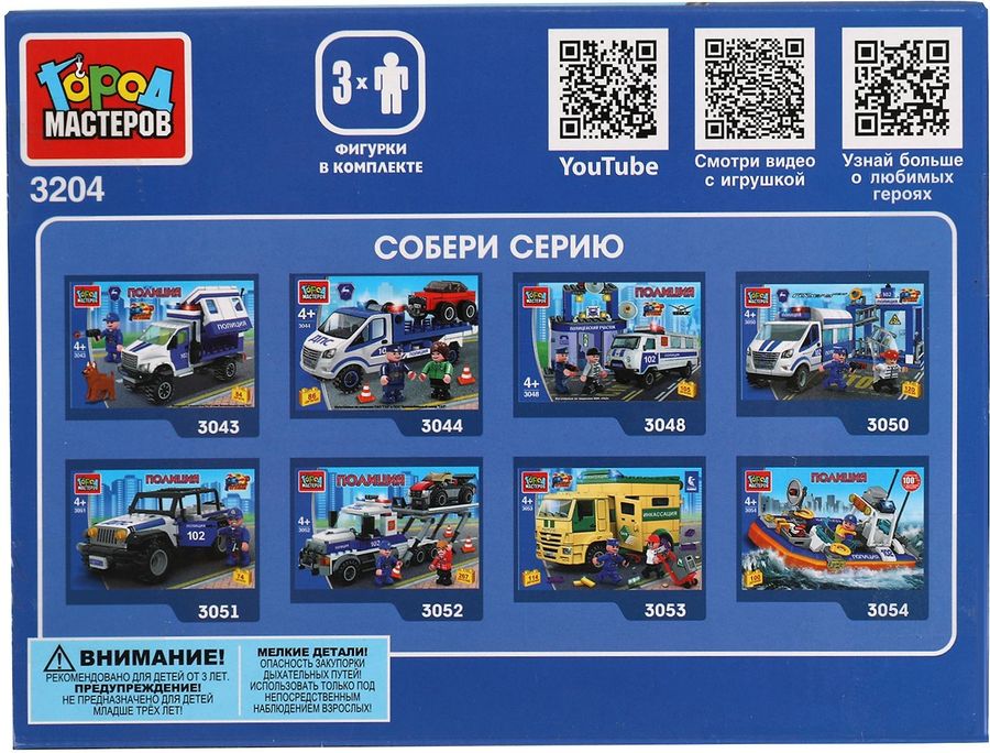 Ограбление инкассаторской машины