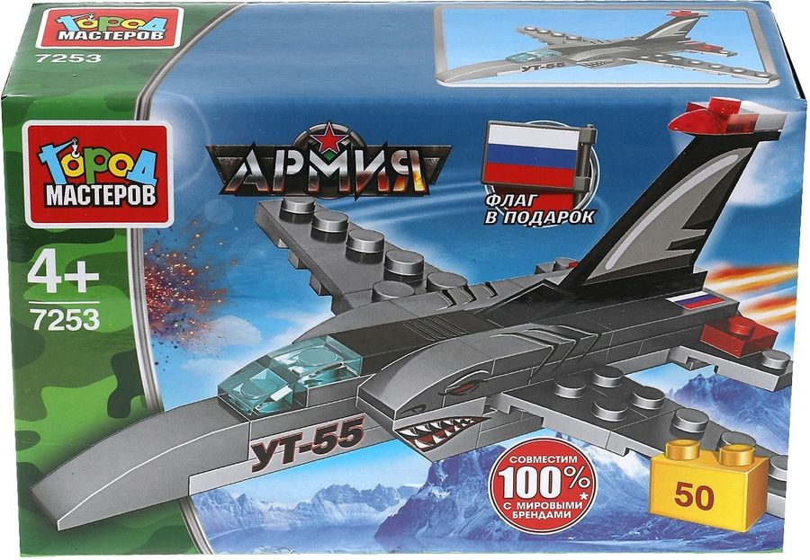Конструктор Город Мастеров Армия Военный самолет - купить в Ситилинк ...