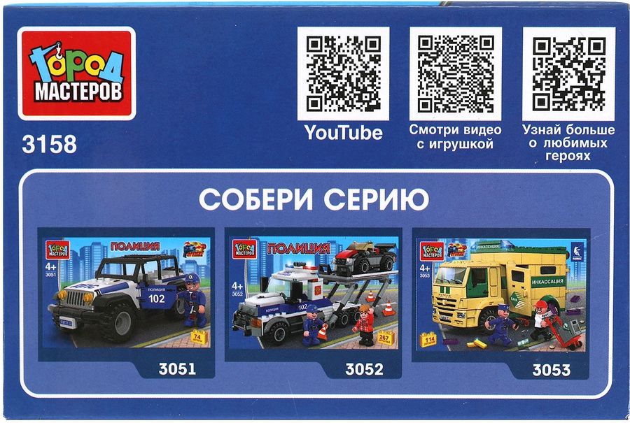 Конструктор полицейская машина