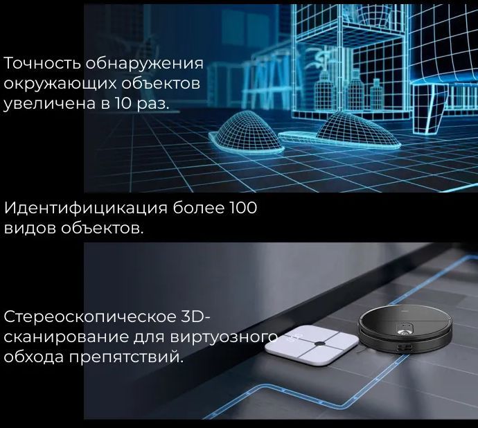 Робот-пылесос 360 S10 Max, черный - купить в Ситилинк | 1737519
