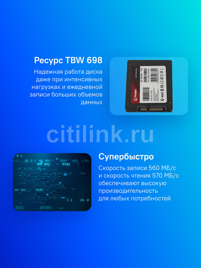 Накопитель SSD Kingspec SATA III 1Tb P3-1TB 2.5" (Б/У) - купить в ...