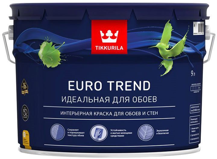 Краска tikkurila euro trend интерьерная для обоев и стен 9 л