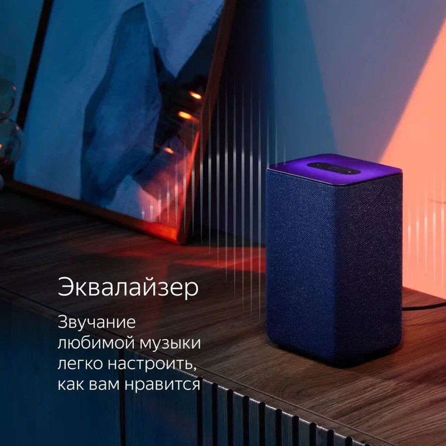 Купить Умные пульты и кнопки для умная колонка ЯНДЕКС Станция 2 30Вт, с ...