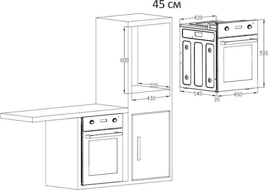 Духовой шкаф avex hm 4060 1w