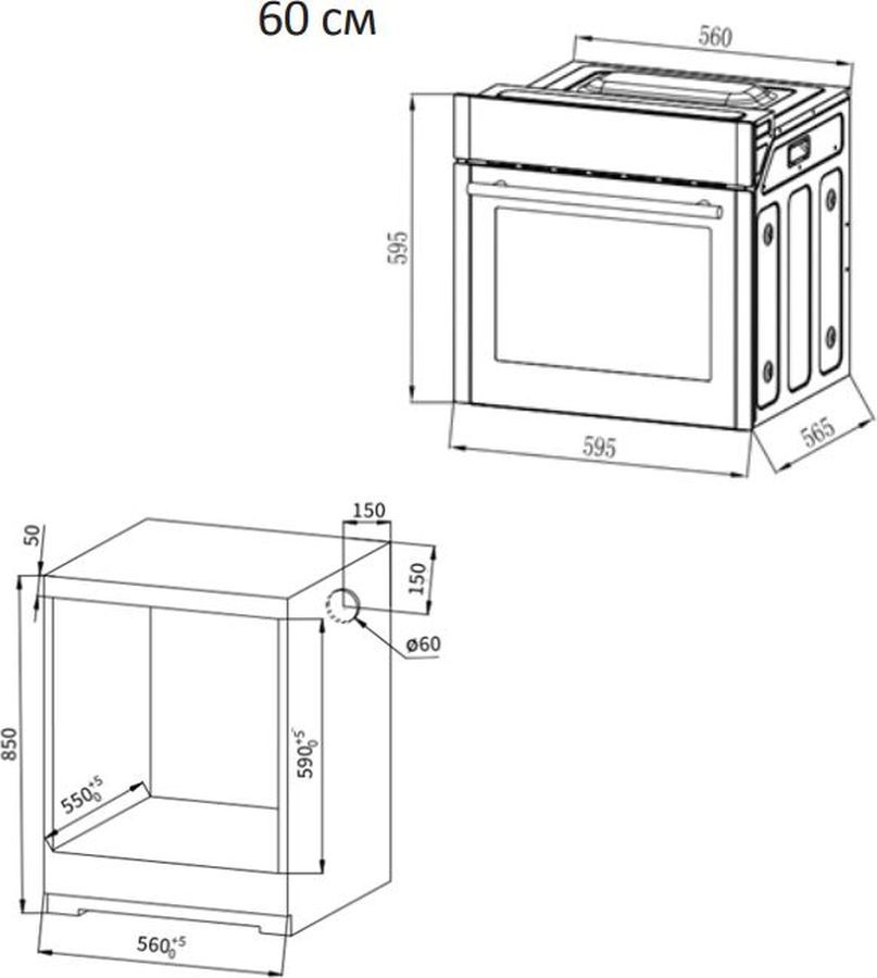 Духовой шкаф avex hm 6170 w