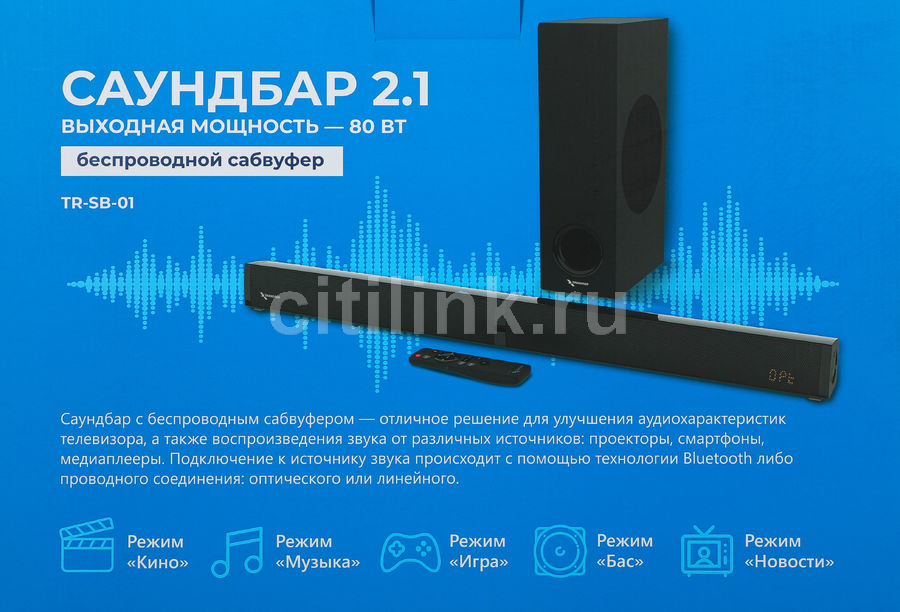 Саундбар Триколор TR-SB-01 2.1 80Вт+40Вт черный - купить в Ситилинк ...