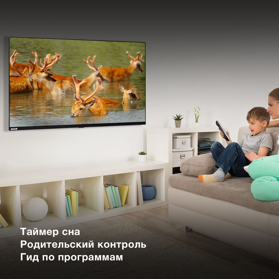 Телевизор hyundai full hd