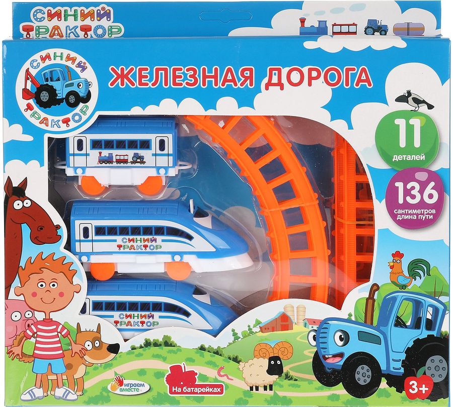 Игровой стол elc железная дорога