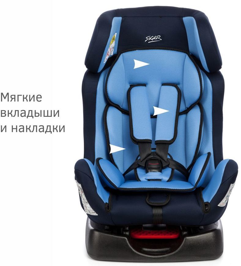 Автокресло siger диона