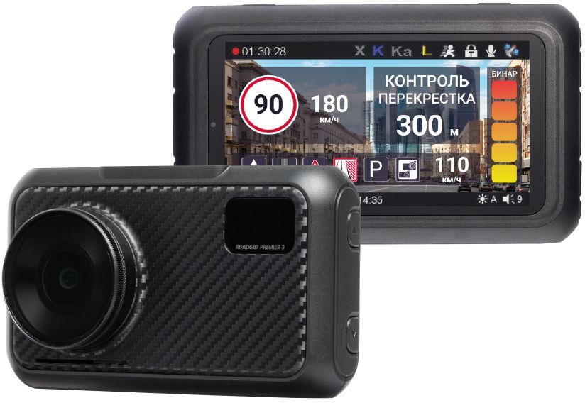 Видеорегистратор с радар-детектором ROADGID Premier 3 Carbon, GPS ...