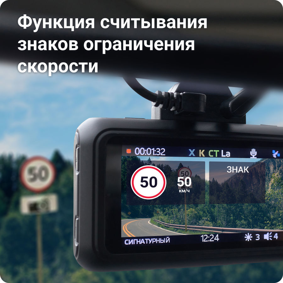 Характеристики Видеорегистратор с радар-детектором ROADGID Premier 3 ...