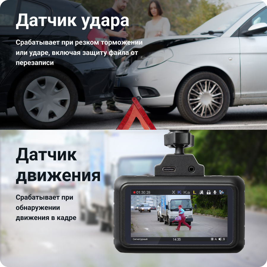 Видеорегистратор с радар-детектором ROADGID Premier 3 Carbon, GPS ...
