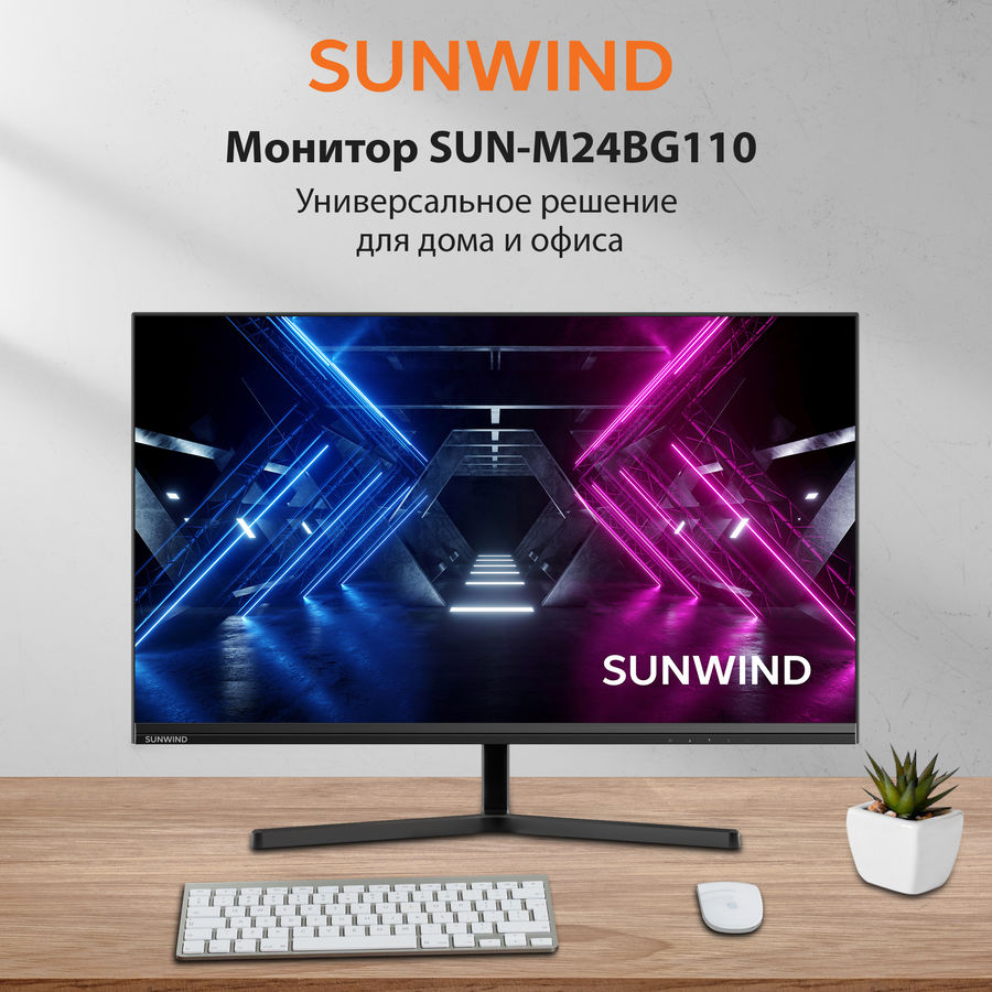 Отзывы на Монитор игровой SunWind SUN-M24BG110 23.8" черный ...