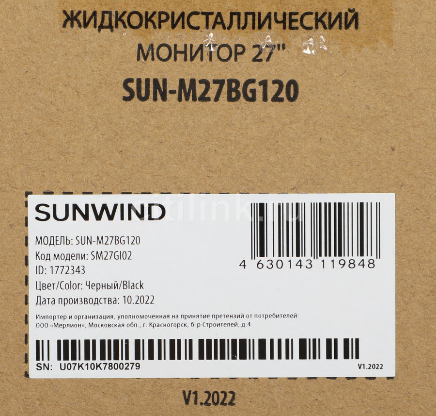 Sunwind sun m27bg130 27