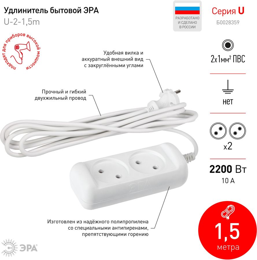 Переходник сетевой эра sp 3e usb 2a как включить подсветку