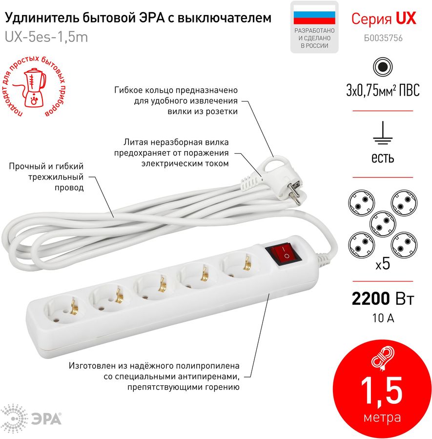 Переходник сетевой эра sp 3e usb 2a как включить подсветку