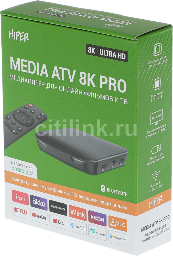 Характеристики Медиаплеер HIPER Media ATV 8K Pro, 32ГБ (1773766 ...