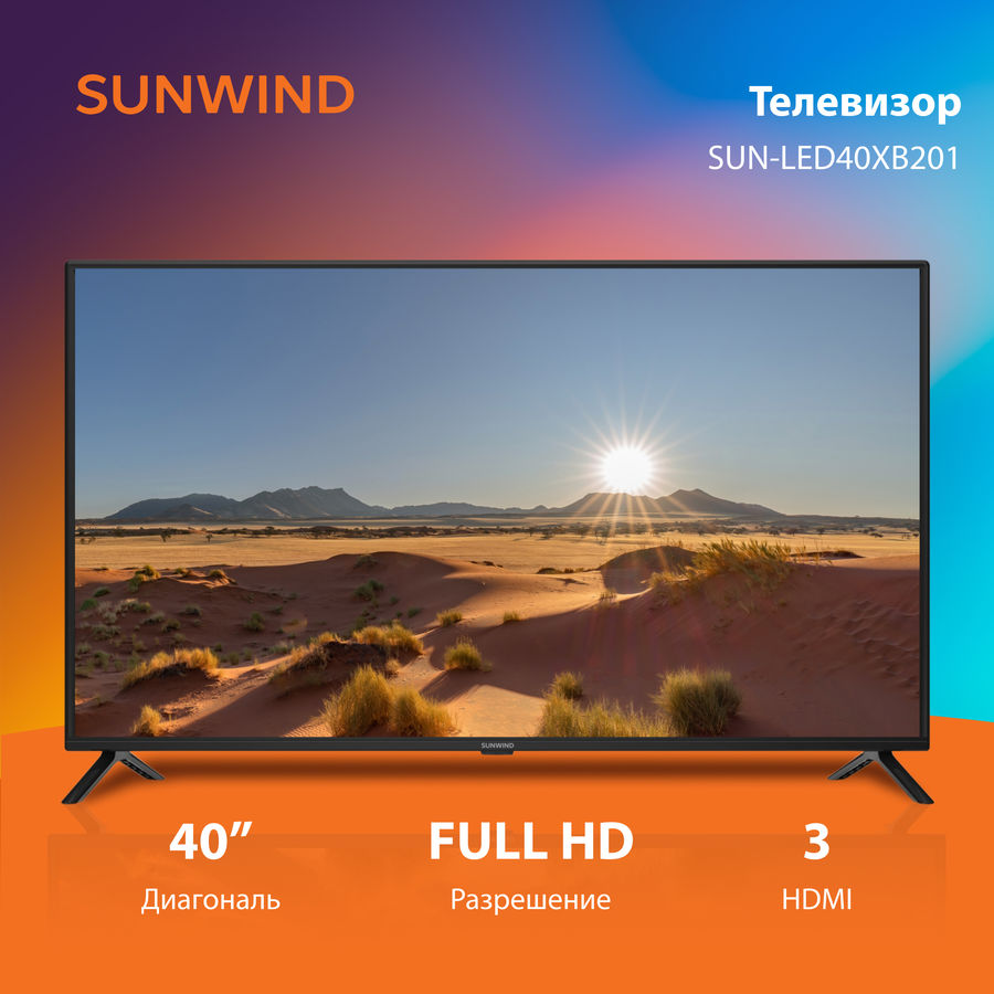 Телевизор LED SunWind 40" SUN-LED40XB201 черный/FULL HD/DVB-T/60Hz/DVB ...