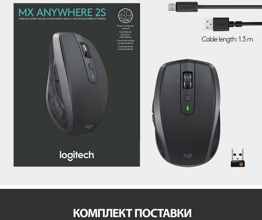 logitech mouse mx 2s