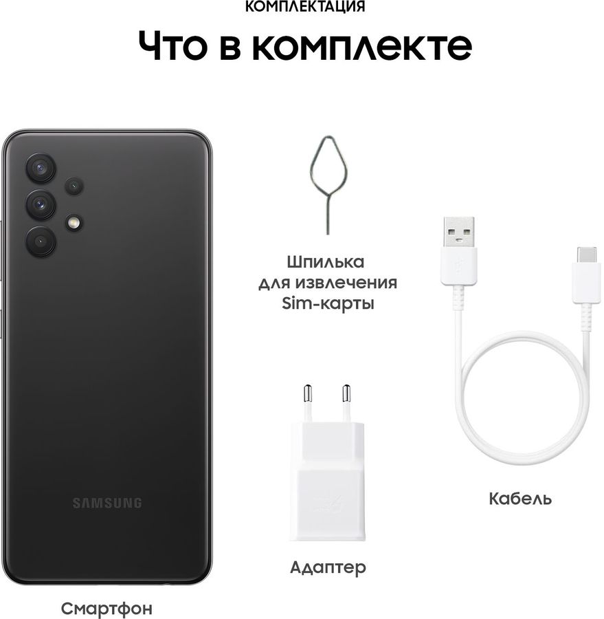 Смартфон Samsung Galaxy A32 6/128Gb, SM-A325F, черный - купить в ...