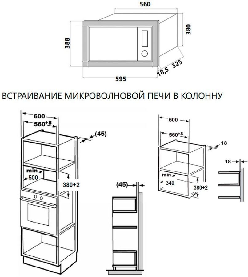 Mbmo 20 8gb схема встройки