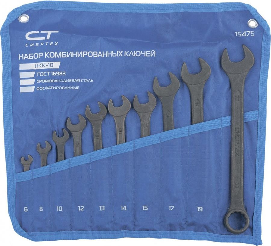 Характеристики Набор ключей СИБРТЕХ 15475, 10 предметов (1783194 ...