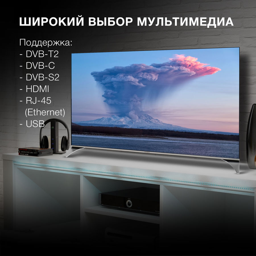 Характеристики 50" Телевизор Hyundai H-LED50QBU7500, QLED, 4K Ultra HD ...